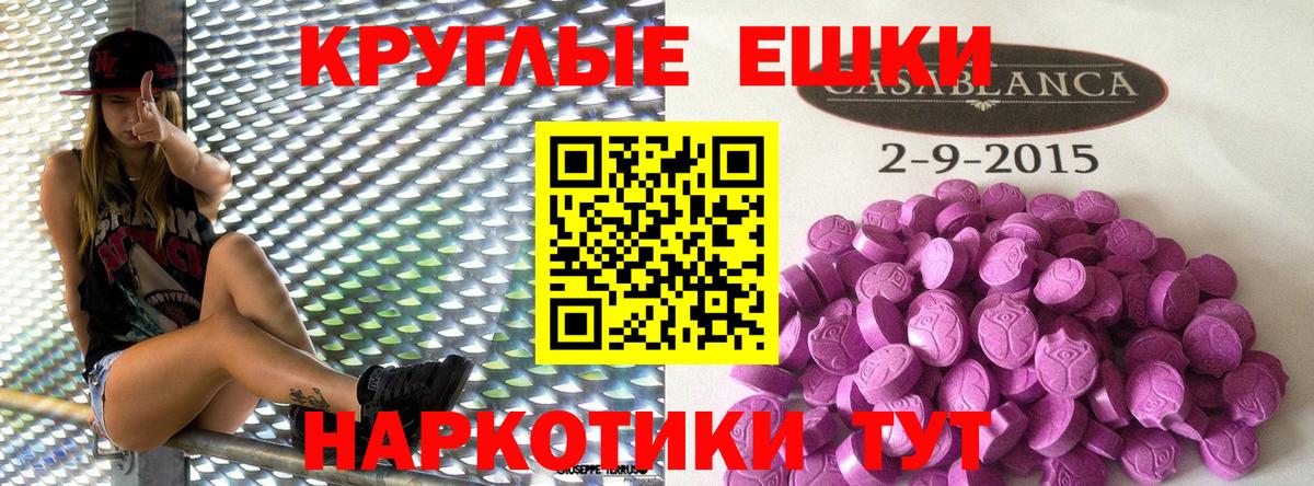 ЭКСТАЗИ Дубай Белово