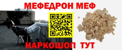 мяу мяу мука Усть-Джегута