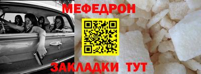 мяу мяу мука Усть-Джегута