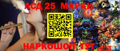 кокаин перу Уссурийск