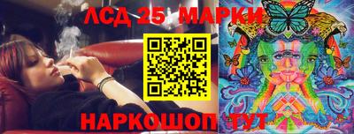 кокаин перу Уссурийск