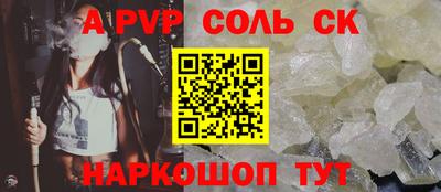 кокаин перу Уссурийск