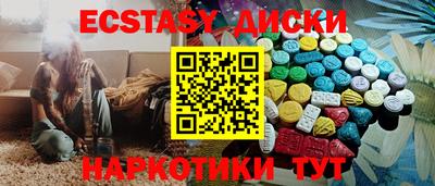 кокаин перу Уссурийск