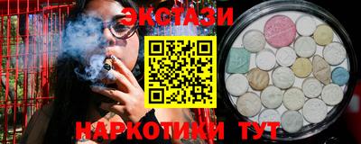кокаин перу Уссурийск