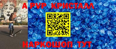 кокаин перу Уссурийск