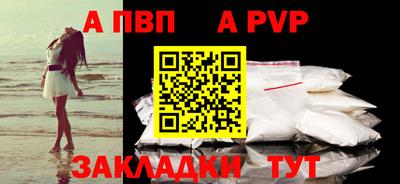 кокаин перу Уссурийск