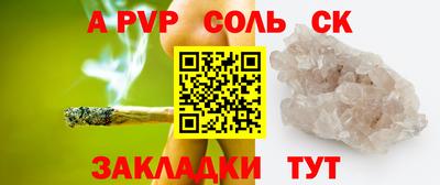 кокаин перу Уссурийск