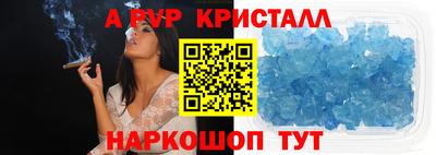 кокаин перу Уссурийск
