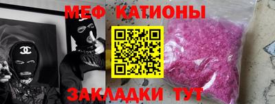 мяу мяу мука Усть-Джегута