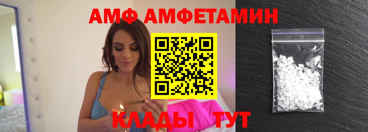 Белово  Метамфетамин мет  Вход с VPN  Метамфетамин  Метамфетамин мет 