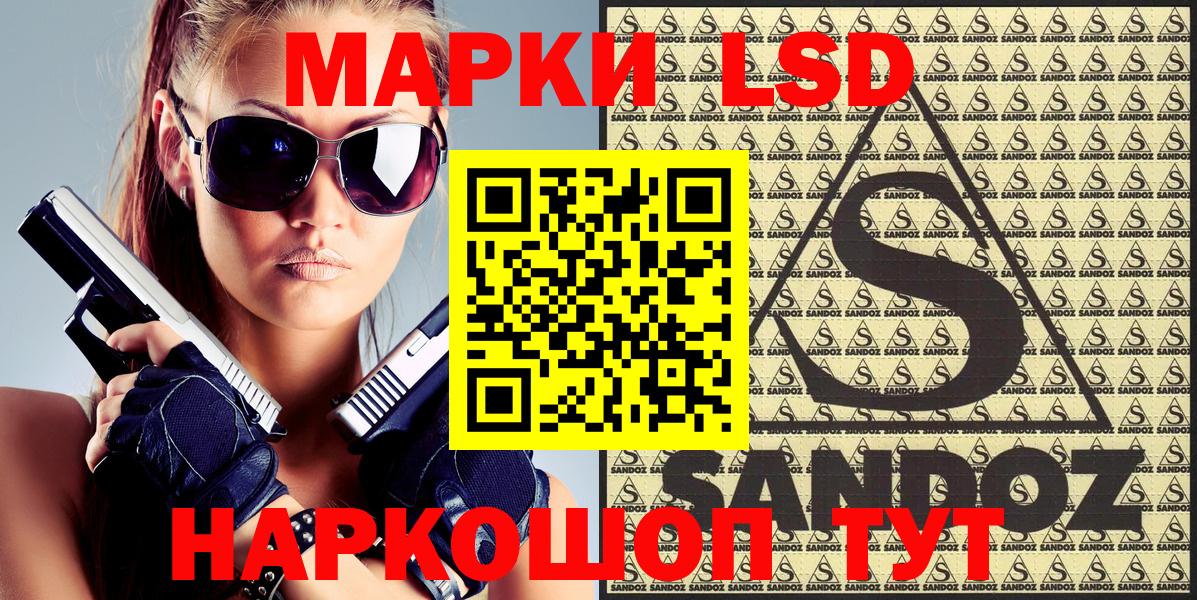 Белово  Марки 25I-NBOMe 1500мкг  Марки 25I-NBOMe  Вход с VPN 