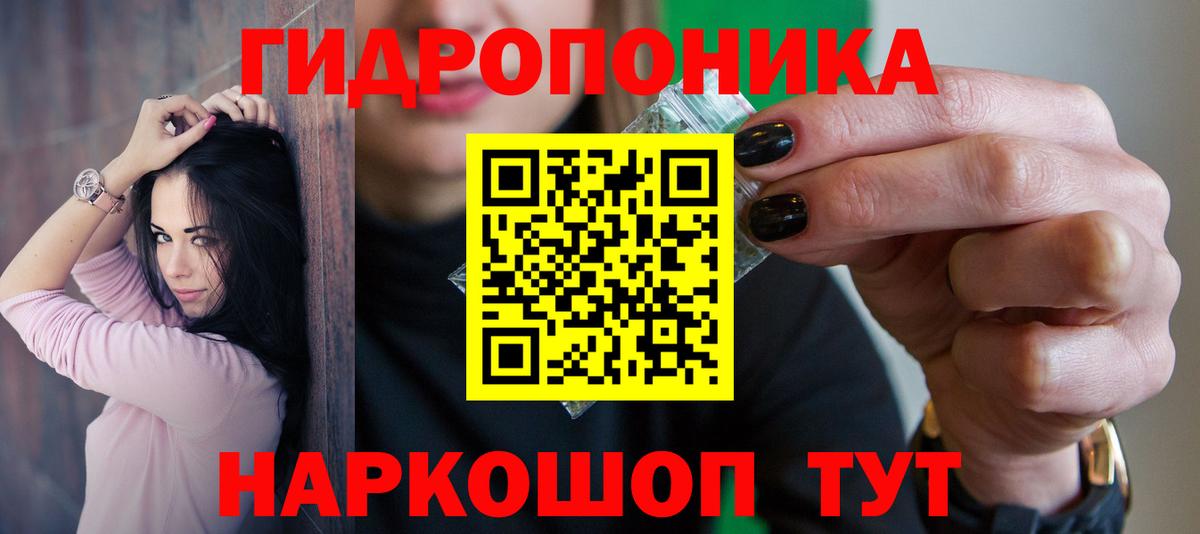 Бошки марихуана план  Бошки Шишки планчик  Вход с VPN  Бошки марихуана индика  Канабис Amnesia  Белово 