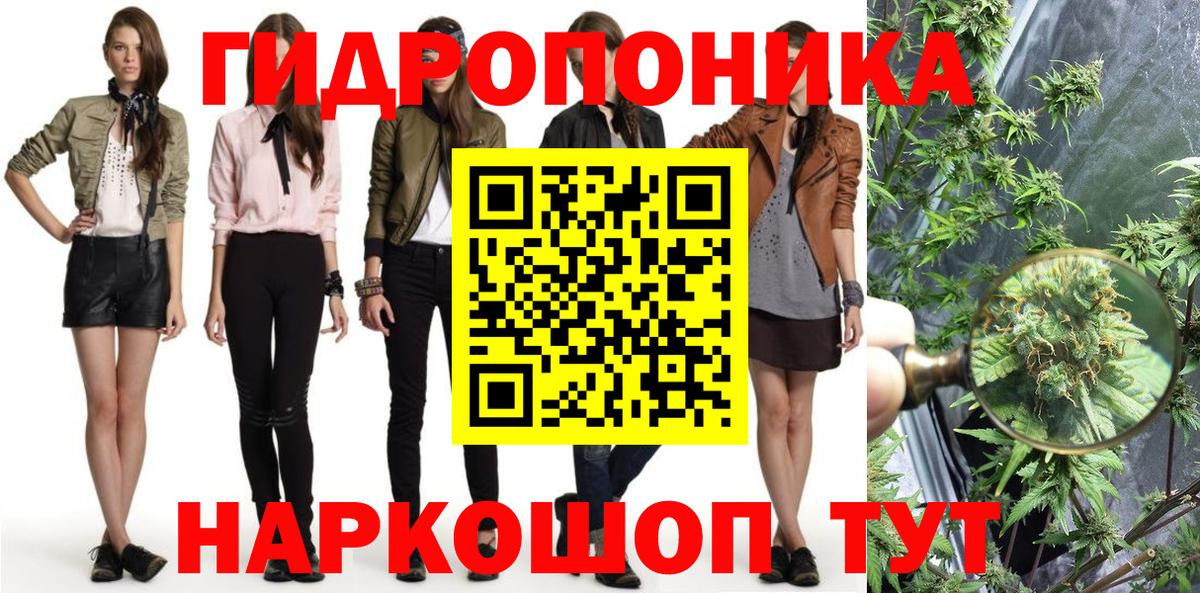 Канабис планчик Белово